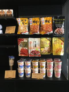Nagoyaeki Access Hotel - Nagoya - 4
