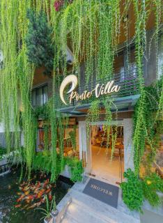Ponte Boutique Da Nang - 9