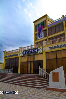 Hotel Buston - 8