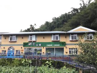 Alishan MinYue Hotel - Fengshan - 0