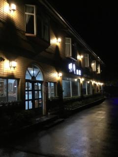 Alishan MinYue Hotel - Fengshan - 8