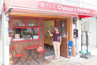Yadocafe Chelsea's Rainbow B&B - Osaka - 7