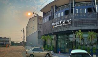 Rest Point Sampran - Nakhon Pathom - 7
