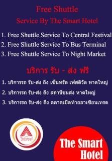 The Smart Hotel Hat Yai - 2