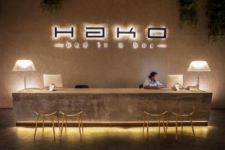 HAKO HOTEL (MOUNT AUSTIN) - Johor Bahru - 6