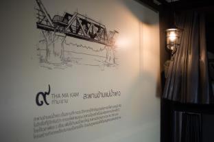 Westory Design Poshtel - 2