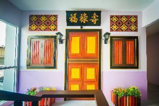 Peranakan Boutique Hotel - SHA Plus - 1
