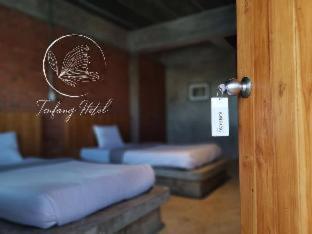 Ton Fang Hotel - 3