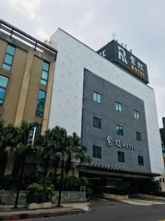Purple Rainbow Motel - Taipei - 4