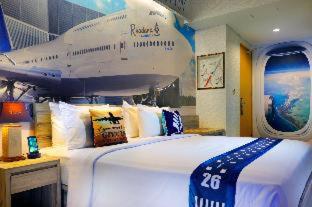 Rhadana Hotel - 1