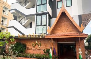Baan Thai Boutique - Bangkok - 6