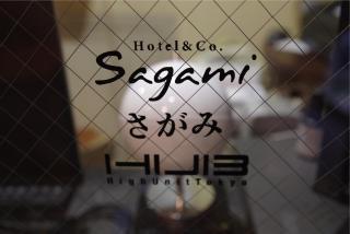 Hotel&Co. Sagami - Tokyo - 4