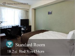Daiwa Roynet Hotel Osaka-Kitahama - Osaka - 1