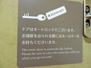 Hotel Awina Osaka - Osaka - 8