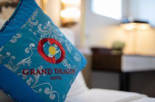 Grand Dragon Hotel Hanoi - Hanoï - 1