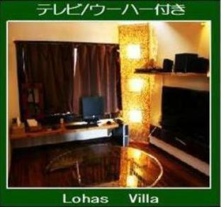 Lohas Villa - 3
