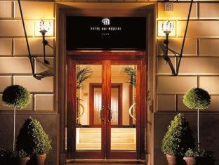 Hotel dei Mellini - Roma - 5