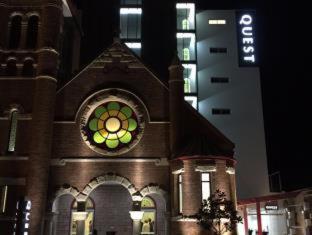Quest Toowoomba - Toowoomba - 1