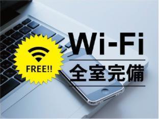 Hotel Route-Inn Kisarazu - Kisarazu - 5