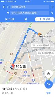 Bridge Bed and Breakfast - Città di Hualien - 6
