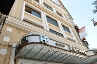 Grand Papirus Hotel - Istanbul - 4
