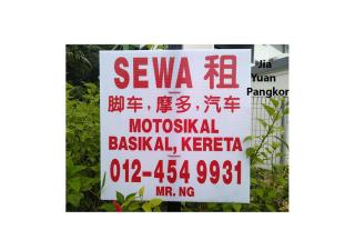 Pangkor 88 Villa Jia Yuan 邦咯岛家苑海滩度假别墅 - Pasir Bogak - 6