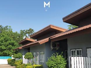 The Money Inn - Khon Kaen - 6