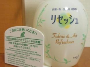 Hotel Hokke Club Hiroshima - 5