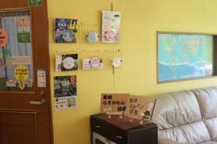 Hostel Casa Noda - Nagasaki - 8