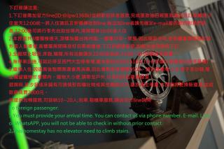 YouI98 Guesthouse一層一戶大坪數套房#本國旅客須先匯款 - 9