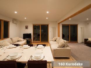 Country Resort Niseko - 7