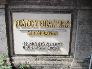 Pondok Bulan Mas - Ubud - 2