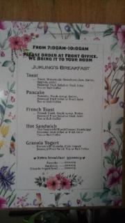 Jukung Guest House - 1