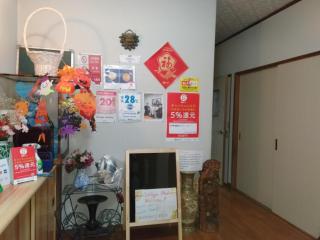 Cottage Ureshino - Saga - 7