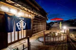 Oyado Ryu / Vacation STAY 54218 - Nagasaki - 0