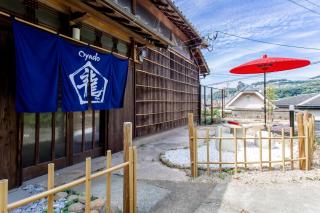 Oyado Ryu / Vacation STAY 54218 - Nagasaki - 4