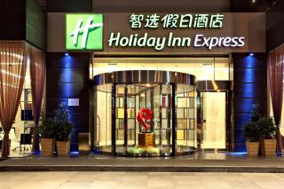 Holiday Inn Express Chengdu Wuhou by IHG-Wuhou Temple and Jinli - Chengdu - 9