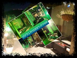 צימרים מול הר מירון בצבעון בגליל העליון אורלי ומאיר,למשפחות ולזוגות - 4
