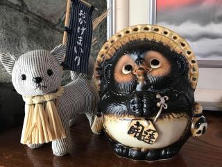 RYU - Hatsukaichi - 2