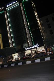 Dar Alfakhama - Al-Bāha - 1