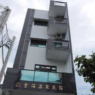 Golden Station Homestay - Ta-wu-k'u - 9
