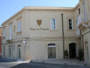 Hotel dei Coloniali - Syracuse - 9