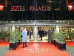 Hotel Palafox - Zaragoza - 8