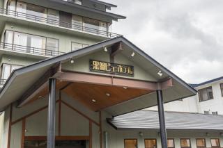 Kurobe View Hotel - Omachi - 3