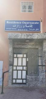 RESIDENCE OUARZAZATE - 2