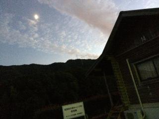 美濃田の淵キャンプ村 - Higashimiyoshi - 3