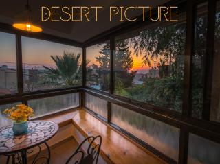 Desert Picture - Arad - 2