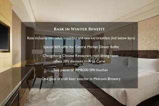 Midtown Shangri-La, Hangzhou - around 5 minutes walking distance to West Lake - Hangzhou - 9