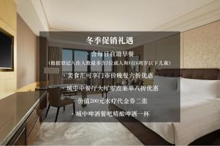 Midtown Shangri-La, Hangzhou - around 5 minutes walking distance to West Lake - Hangzhou - 7