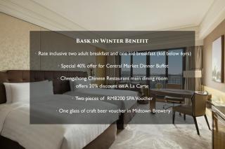 Midtown Shangri-La, Hangzhou - around 5 minutes walking distance to West Lake - Hangzhou - 8